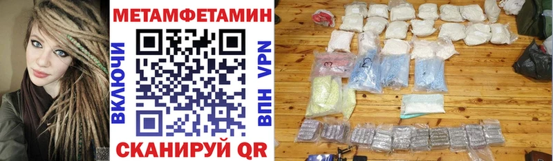 купить наркотики сайты mega ТОР АМФЕТАМИН 97% Миасс