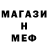 Альфа ПВП крисы CK Kasatkina nady