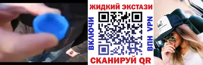 Бутират буратино  Миасс 