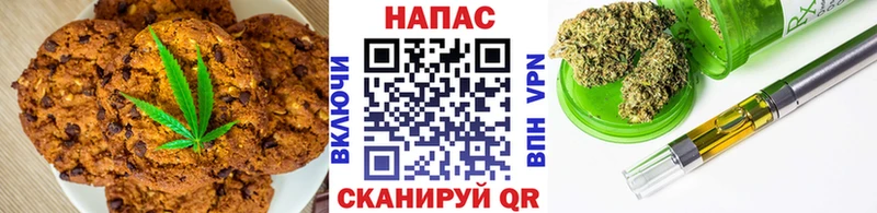 Печенье с ТГК марихуана  купить наркоту  Миасс 