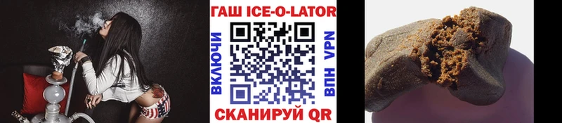 Гашиш hashish  Миасс 