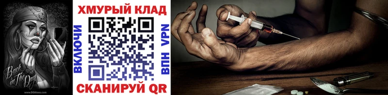 где найти Миасс Героин гречка