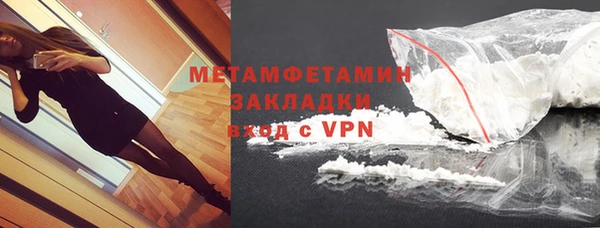 меф Богданович