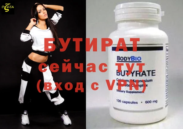 меф Богданович
