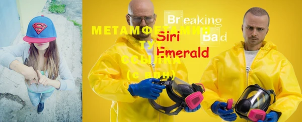 меф Богданович