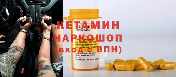 PSILOCYBIN Богородицк
