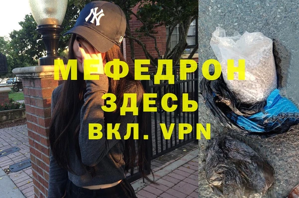 мяу мяу мука Бугульма