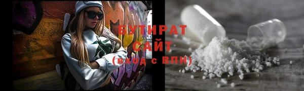 PSILOCYBIN Богородицк