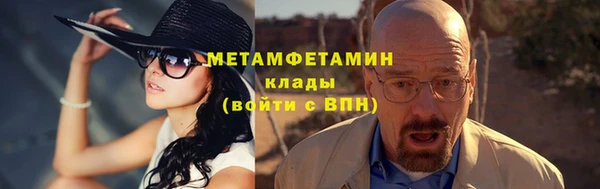 амф Богородск