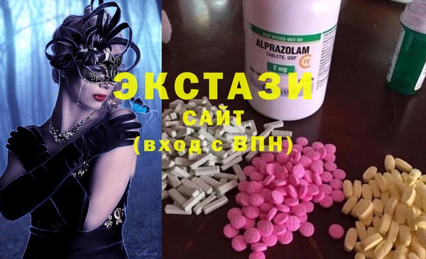 меф Богданович