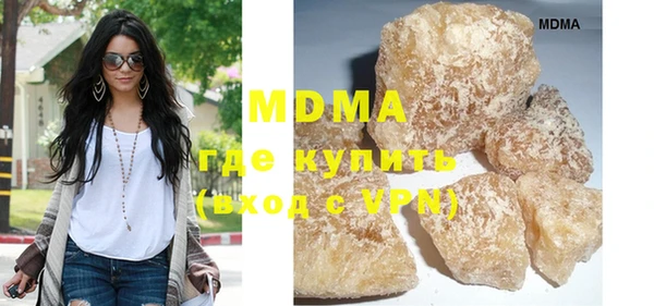 меф Богданович