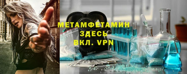 амф Богородск