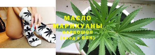 PSILOCYBIN Богородицк