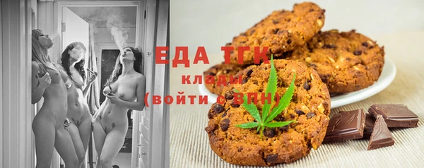 амф Богородск