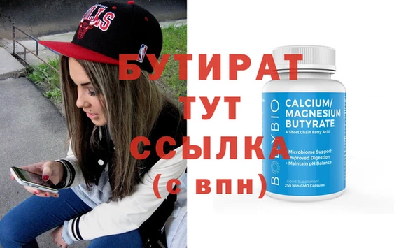 PSILOCYBIN Богородицк