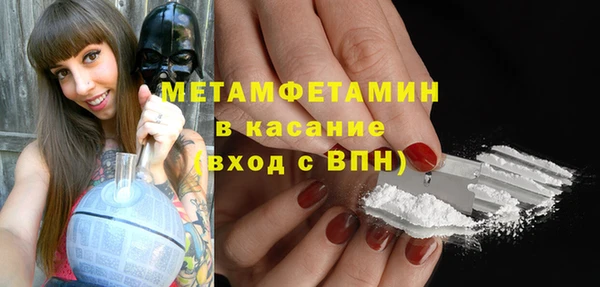 меф Бородино