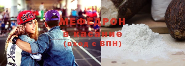 меф Богданович