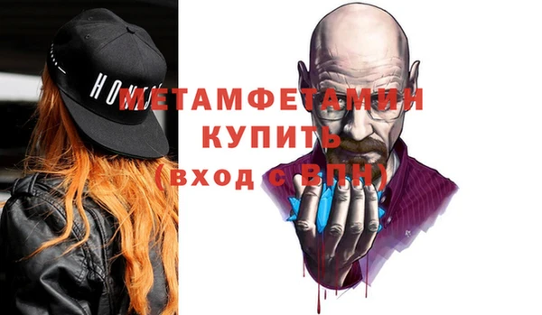 меф Богданович