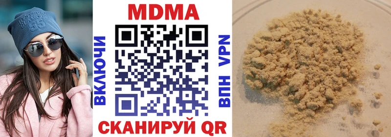 МДМА Molly  Миасс 