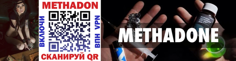 маркетплейс официальный сайт  Миасс  МЕТАДОН мёд 