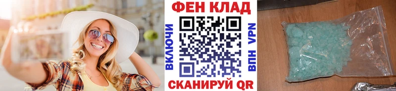 Первитин витя  Миасс 