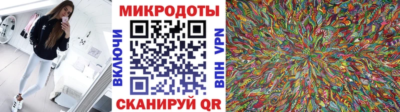 Псилоцибиновые грибы MAGIC MUSHROOMS  наркотики  Миасс 